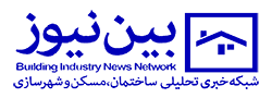 بین نیوز