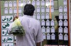 ثبت دو رکورد جدید قیمتی برای مسکن