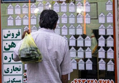 من یک مستأجر باکلاس می‌خواهم