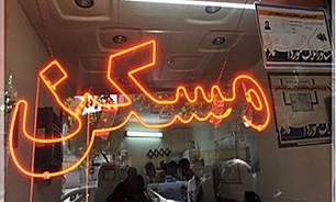 یخ‌شکن معاملات مسکن