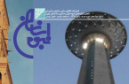 فصل نامه اطلاع رسانی, تحلیلی و آموزشی انجمن کارفرمایان انبوه سازان مسکن و ساختمان تهران