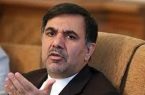 گزارش به ملت ایران(۱) گزارش به ملت ایران(۱)