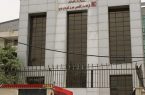ابلاغ تغییرات اساسنامه ۱۷ شهر جدید ایران / کاهش اعضای هیئت مدیره به ۳ نفر