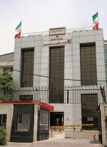 ابلاغ تغییرات اساسنامه ۱۷ شهر جدید ایران / کاهش اعضای هیئت مدیره به ۳ نفر