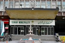 برای هر پست ۱٫۶ نفر در شهرداری کار می‌کند
