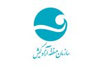 انتصاب غلامحسین مظفری به عنوان مدیرعامل منطقه آزاد کیش انتصاب غلامحسین مظفری به عنوان مدیرعامل منطقه آزاد کیش