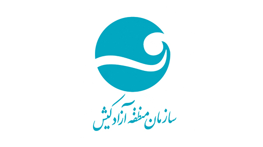 انتصاب غلامحسین مظفری به عنوان مدیرعامل منطقه آزاد کیش