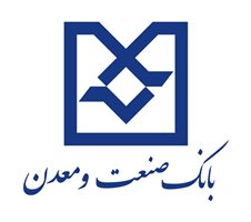 افتتاح فاز اول آب شیرین کن بندرعباس با حمایت بانک صنعت و معدن