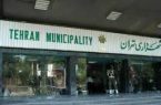 تسویه بدهی‌های تا ۵۰۰ میلیون تومانی شهرداری تا پایان آذر