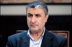 دستور برگزاری جلسه فوق‌العاده هیات عمومی سازمان نظام‌مهندسی ساختمان