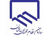 کمپین سراسری حمایت از بخشنامه منع مداخله کارکنان دولت در نظام مهندسی ساختمان
