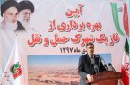 دولت از بخش خصوصی در نظام لجستیکی پشتیبانی می‌کند/ کار دولت پایانه‌داری نیست