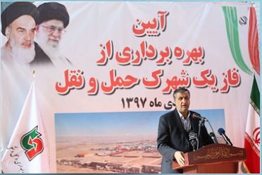 دولت از بخش خصوصی در نظام لجستیکی پشتیبانی می‌کند/ کار دولت پایانه‌داری نیست