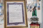 شهرهای جدید غرفه برتر نمایشگاه مسکن شد