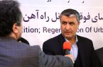 افزایش کیفیت زندگی با باززنده سازی بافت ناکارآمد شهری