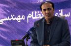 مالکان تهرانی برای دریافت شناسنامه فنی و ملکی ساختمان اقدام کنند