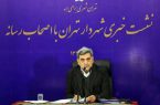 خبر خوش مترویی حناچی به تهرانی ها/رقم بدهی های شهرداری