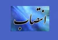 انتصابات جدید در معاونت شهرسازی و معماری شهرداری تهران