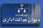 صدور سند مشاعی برای مالکان اراضی مشاع زراعی و باغات بلامانع است.