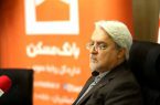 ارائه وام اجاره مسکن از چه زمانی شروع می شود؟