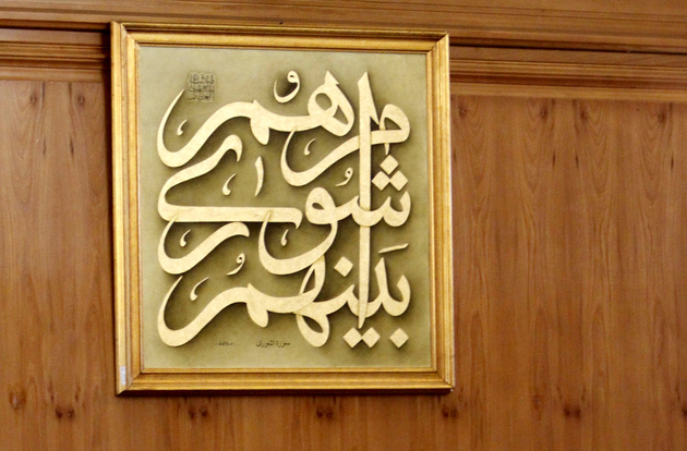 تصویب ۲ هزار و ۷۴۵ میلیارد ریال بودجه شهرداری فردیس