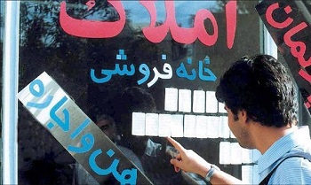 آغاز گشت‌های مشترک برای ساماندهی مشاوران املاک در خوزستان