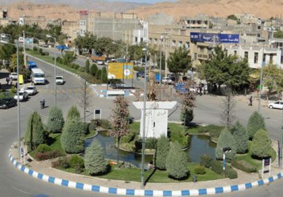 تحقق‌پذیری پایین کاربری‌های خدماتی شهر اسفراین در خراسان شمالی