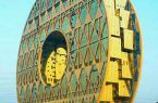 مرکز دایره‌ای «کانجو» در چین