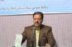 ۶۸ هزار و ۷۰۰ جلد سند مالکیت در خراسان جنوبی واگذار می‌شود