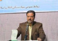 ۶۸ هزار و ۷۰۰ جلد سند مالکیت در خراسان جنوبی واگذار می‌شود