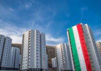 استفاده از ظرفیت اراضی آستان قدس رضوی برای ساخت مسکن در مشهد