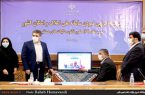 سامانه ملی املاک و اسکان اجرایی شد
