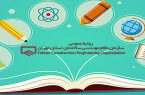 ثبت نام دوره آموزشی نرم افزار شبیه سازی انرژی پلاس ویژه تربیت مدرسین انرژی (TOT)