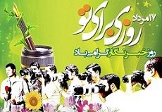 روز خبرنگار، در بدترین سال خبرنگاران، مبارک!