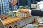 شرایط دریافت سند ملک برای ضمانت وام کرونا