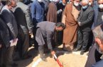 آغاز عملیات اجرایی پروژه ۹۲۴ واحدی طرح اقدام ملی ایثارگران در شهر جدید پرند