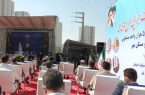 اولین واحدهای مسکن ملی افتتاح شد اولین واحدهای مسکن ملی افتتاح شد