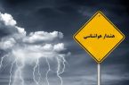 احتمال آب‌گرفتگی معابر، بالا آمدن سطح رودخانه‌ها، لغزندگی و کاهش دید محورهای کوهستانی در مناطقی از کشور