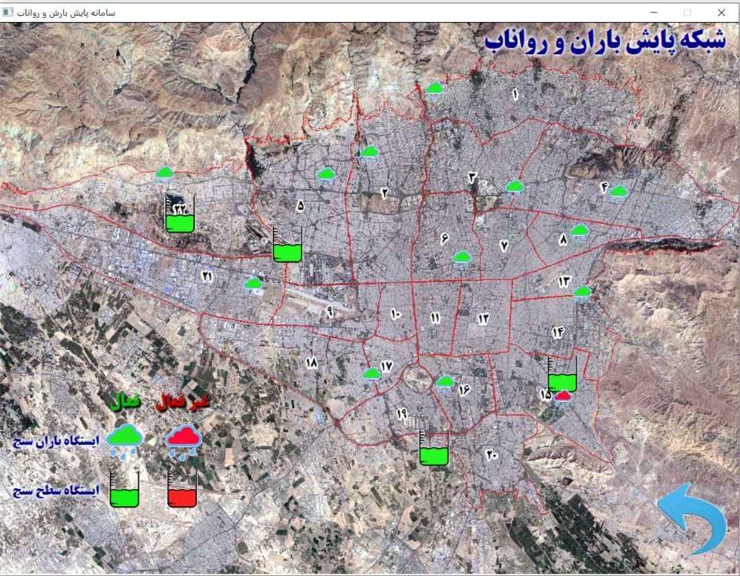 رونمایی و آغاز بهره برداری از سامانه پایش و مانیتورینگ بارش و رواناب شبکه مدیریت آبهای سطحی