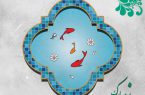 خوشتر زعیش و صحبت باغ و بهار چیست ...!!؟ خوشتر زعیش و صحبت باغ و بهار چیست …!!؟