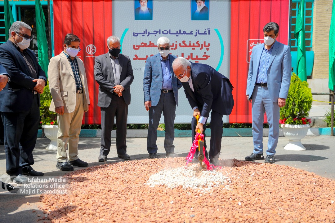 اصفهان؛ عملیات عمرانی پارکینگ زیرسطحی توحید آغاز شد