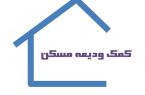 سقوط پلکانی وام مسکن