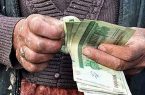 با ۱۰ میلیون تومان هم زندگی نمی‌چرخد