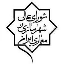 موافقت با الحاق ۴۰ هکتار اراضی به شهر نورآباد برای اجرای طرح جهش تولید مسکن