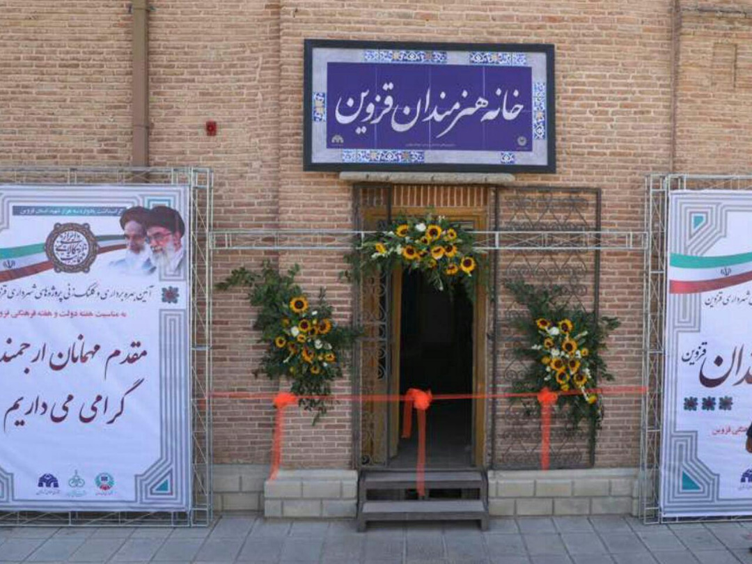 لطفاً مراقب حریم خانه هنرمندان باشید