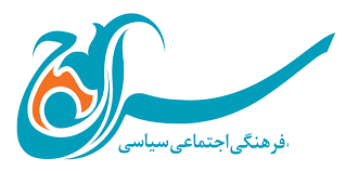 با توجه  به سوگند نمایندگان مجلس، دخالت آنان در انتصاب مدیران کل در استان ها،  قانون گذاری است یا قانون گریزی!؟