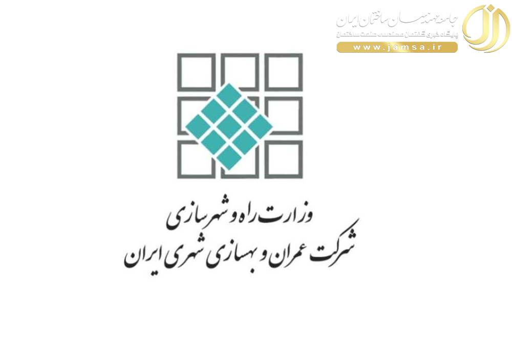 ابلاغ ۱۰ هزار واحد تسهیلات نوسازی، به زودی