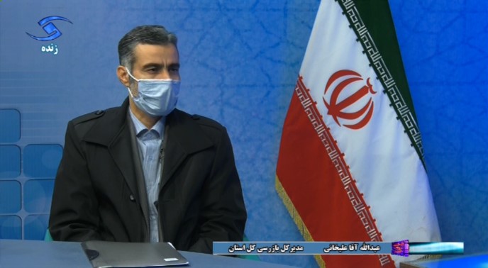 هشدار بازرس کل قضایی استان قزوین به انتصابات