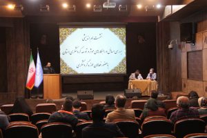 برگزاری نشست هم‌اندیشی راهکارهای توسعه گردشگری در قزوین