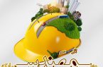 دستهایی که می سازند، مقدس ترند از لبهایی که دعا می خوانند
